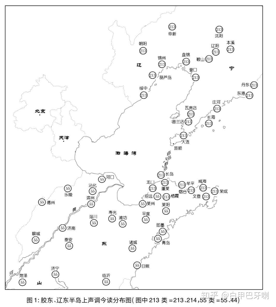 论文再论胶辽官话的形成与发展指出界定胶辽官话的两个特质清入归上与