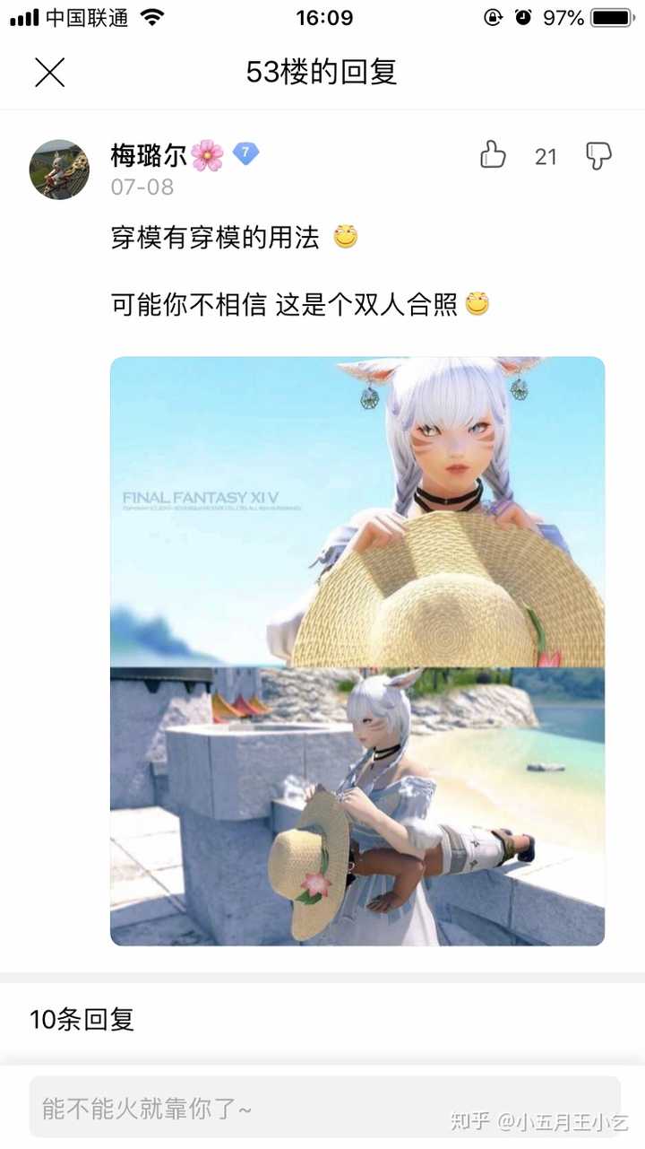 最终幻想14 和 剑网三 相比 优点在哪 缺点在哪呢 这两款游戏你们推荐玩哪款 知乎 最终幻想14 和 剑网三 相比 优点在哪 缺点在哪呢 这两款游戏你们推荐玩哪款 知乎