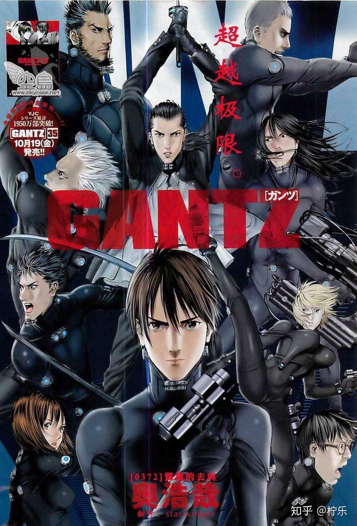 已完结,有真人电影,有大阪篇章的cg动画「gantz:o.