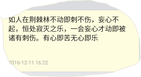 你最喜欢的佛经是哪一部 哪一本 哪一卷 甚至哪一句 知乎 你最喜欢的佛经是哪一部 哪一本 哪一卷 甚至哪一句 知乎