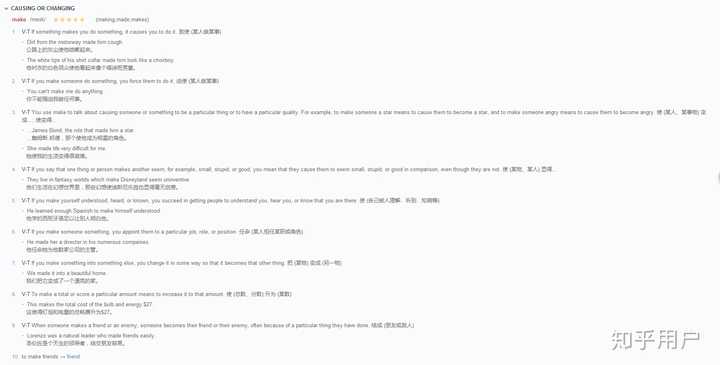 I said what I said是什麼意思 關於英語 美國英文的問題 HiNative