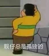 有哪些让“沙雕之魂”熊熊燃烧的朋友圈文案?