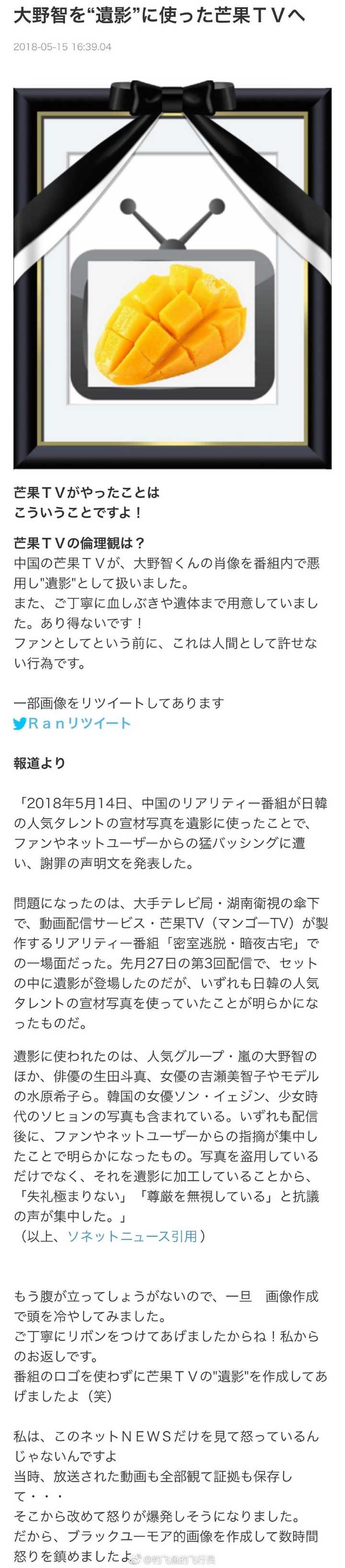 综艺节目有哪一幕让你看了最生气 嗨阿迪的回答 知乎