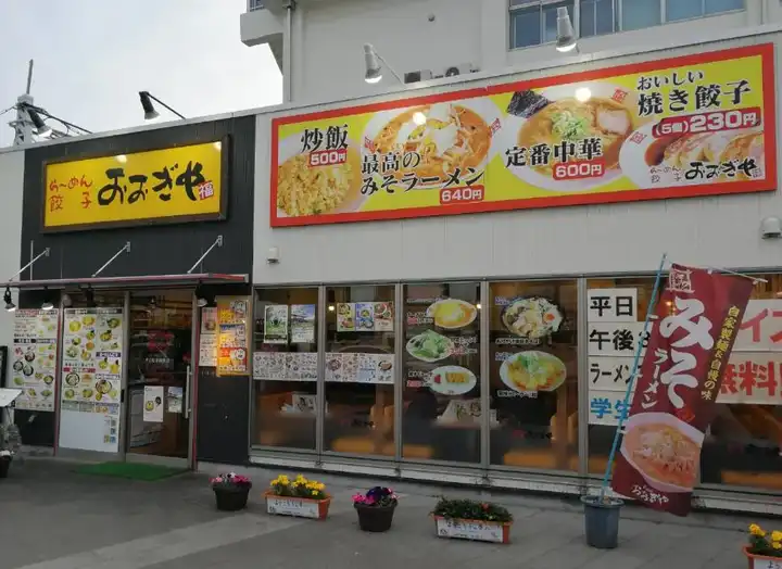 为什么叫中华料理而不是中国料理 知乎 为什么叫中华料理而不是中国料理 知乎