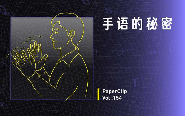 哈哈哈哈哈川普的手语打法2121