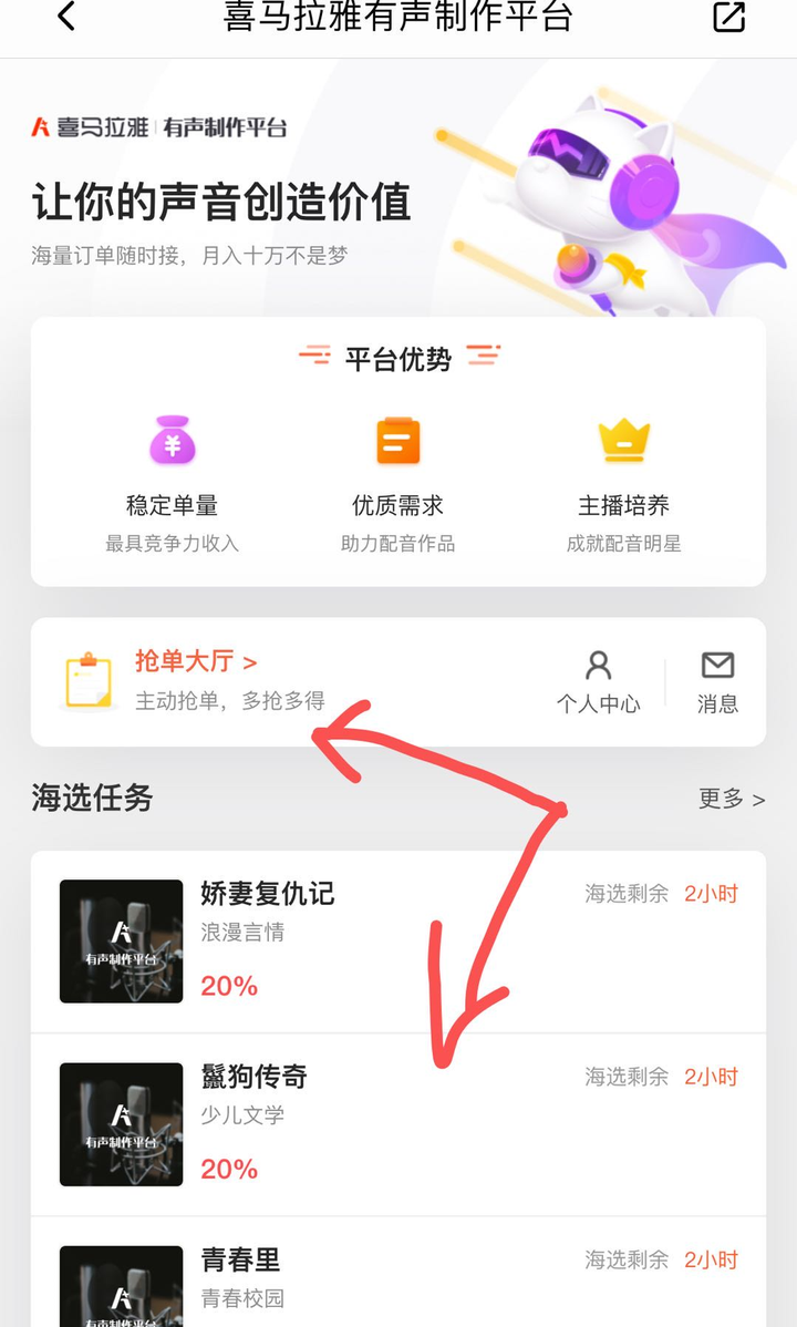 有哪些网络副业可做?