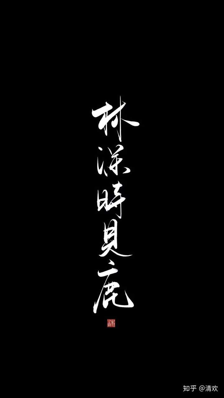 有哪些你不舍得换的手机壁纸?