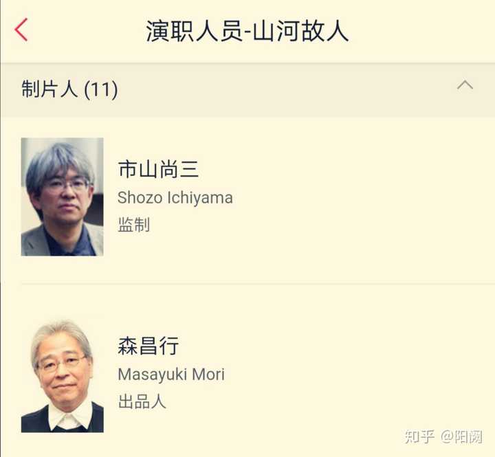 贾樟柯一直拍不过审 不能公映的电影 为什么还混得不错 阳阙的回答 知乎 贾樟柯一直拍不过审 不能公映的电影 为什么还混得不错 阳阙的回答 知乎