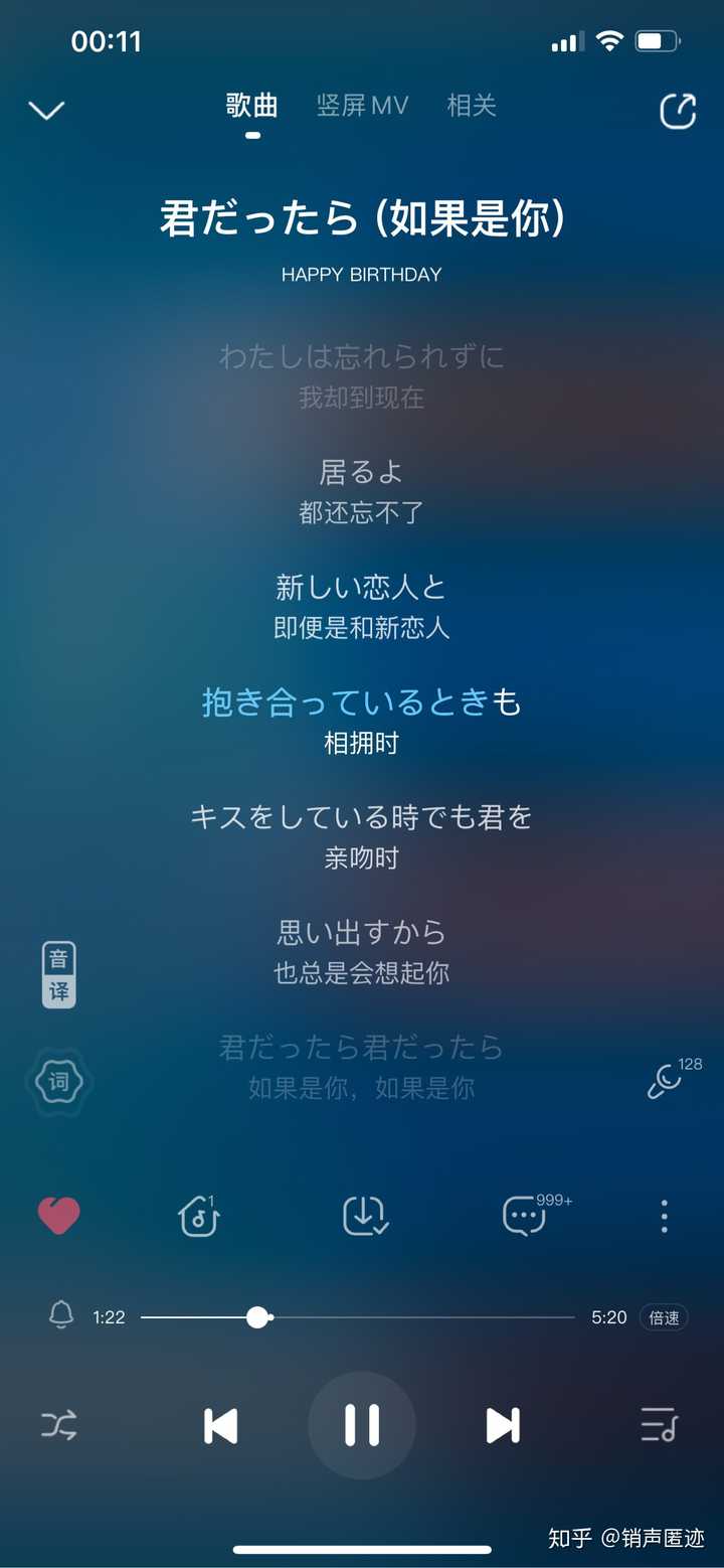 好听到哭的日语歌可以推荐吗 知乎 好听到哭的日语歌可以推荐吗 知乎