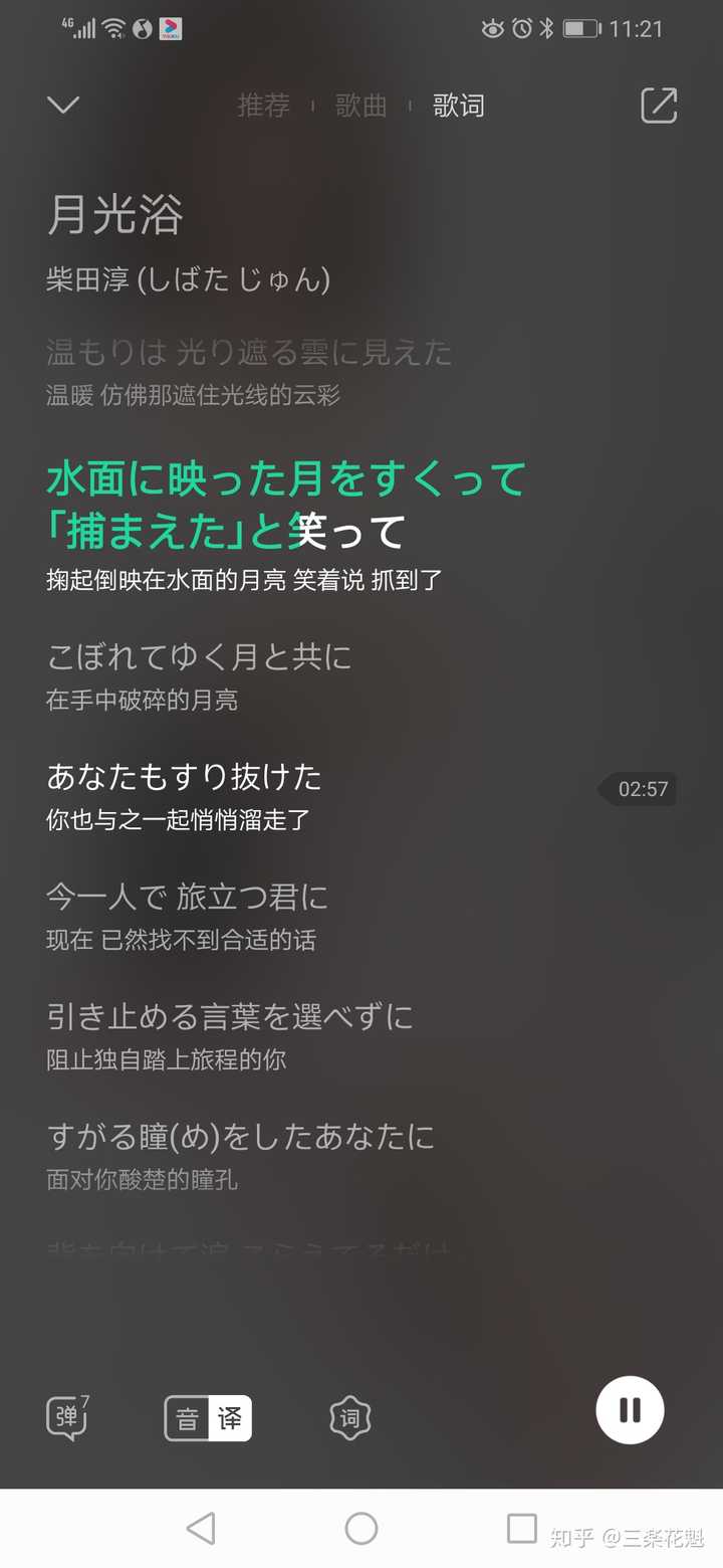 如何评价歌手柴田淳 咩呀咩的回答 知乎 如何评价歌手柴田淳 咩呀咩的回答 知乎