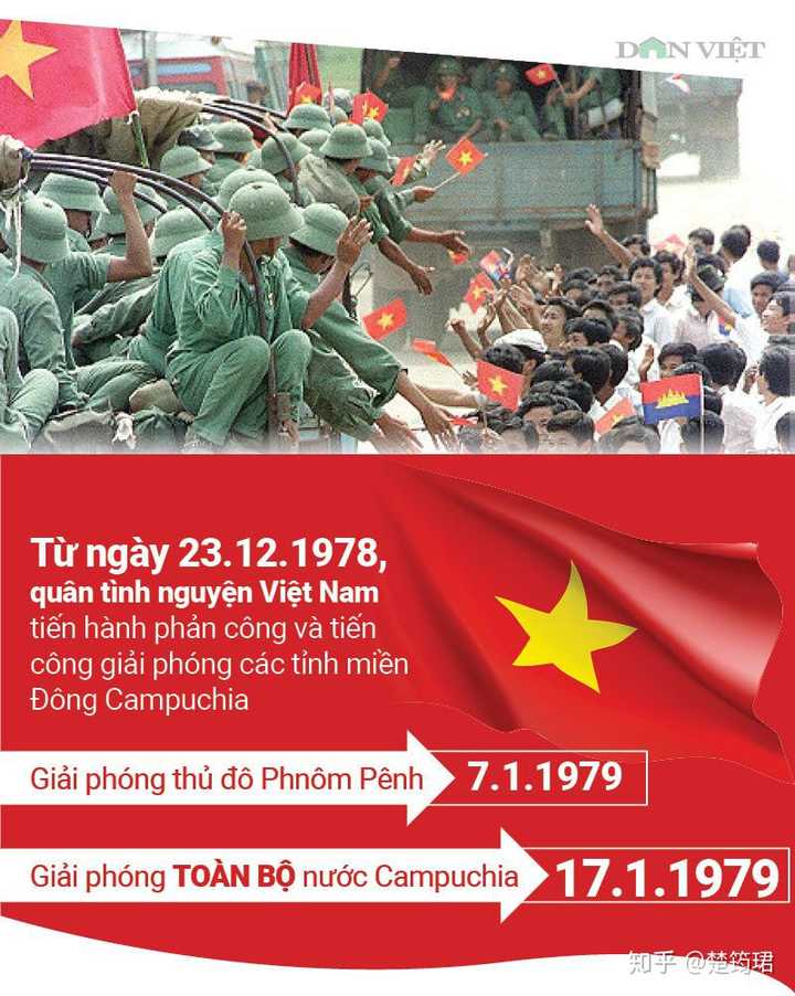 红色高棉为什么会垮台