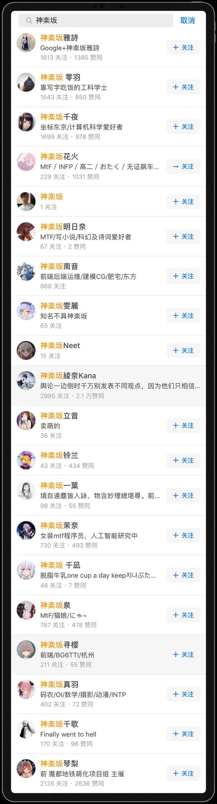 如何评价中国科学院大学硕士生季子越在社交媒体发表恨国精日言论 知乎