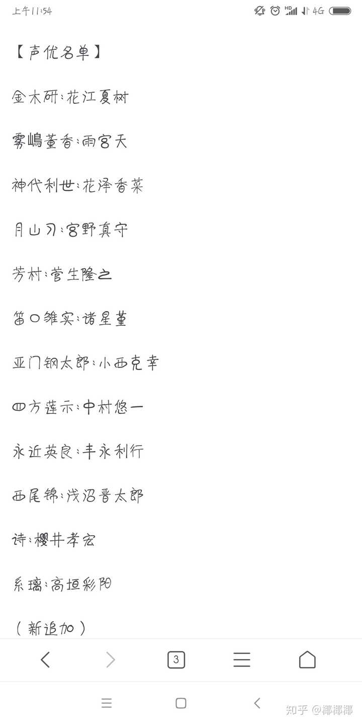 你见过的最豪华的声优阵容是什么样子的 知乎 你见过的最豪华的声优阵容是什么样子的 知乎