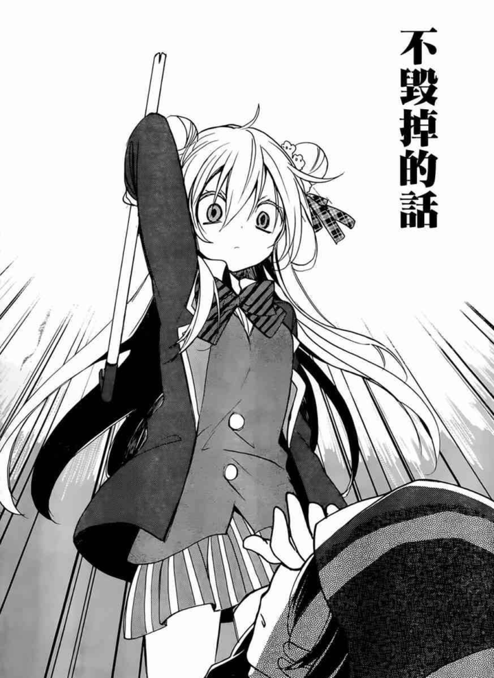 如何评价漫画 Happy Sugar Life 知乎