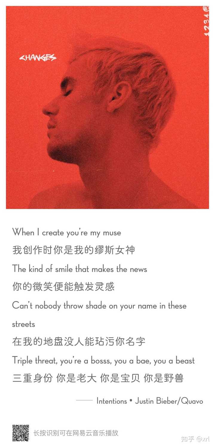 Intentions歌词 Intentions歌词中文 比伯intentions歌词