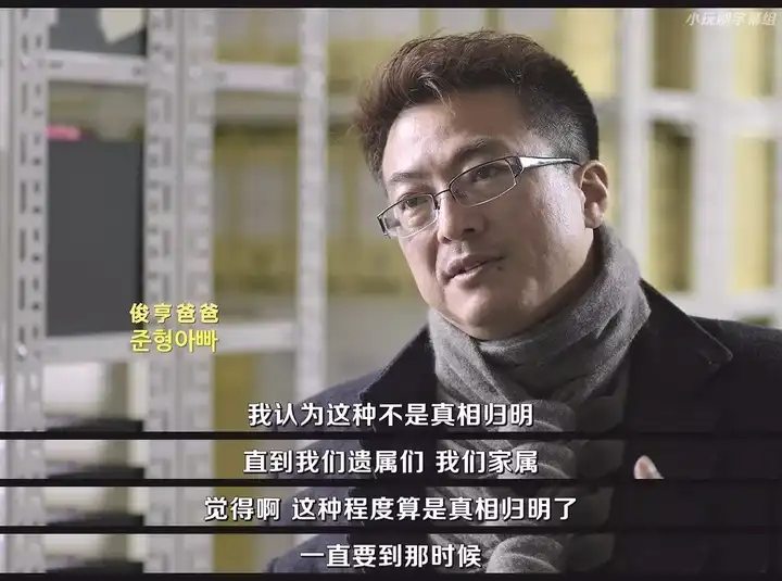 如何评价世越号事件纪录片《那天,大海》?