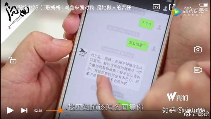 你认为江歌案的真相究竟是怎样的 知乎 你认为江歌案的真相究竟是怎样的 知乎