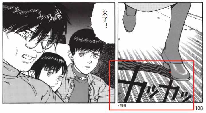 拟声词对日本漫画的表现力有多大影响 全部汉化有必要吗 知乎 拟声词对日本漫画的表现力有多大影响 全部汉化有必要吗 知乎