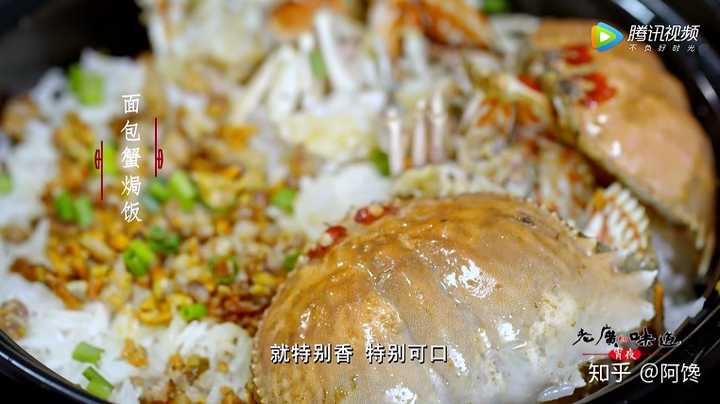 如何做面包蟹视频 v2-88d1d0110cd93762b937a268946dbe62_hd.jpg