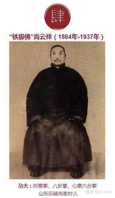 陈子正(右,鹰爪番子门创始人,传闻曾败于泰拳王,其实他并没有和泰拳