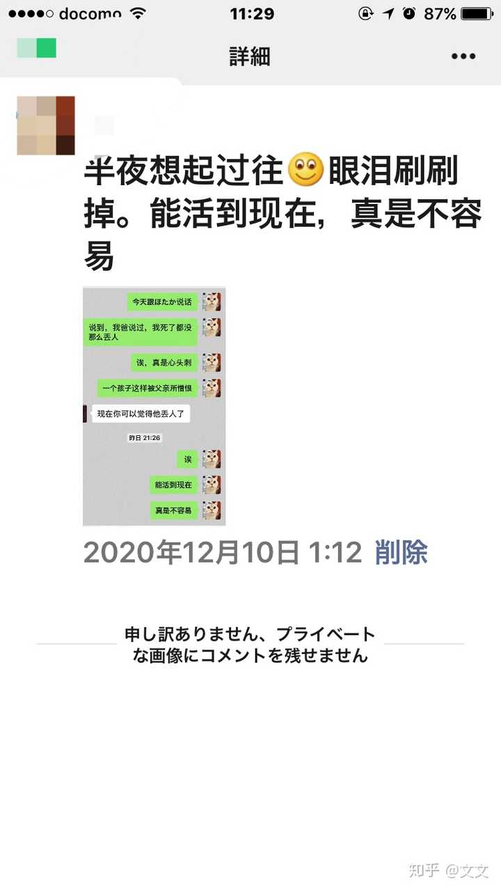 想知道重男轻女又养出了废物儿子的中年人是怎么想的 知乎