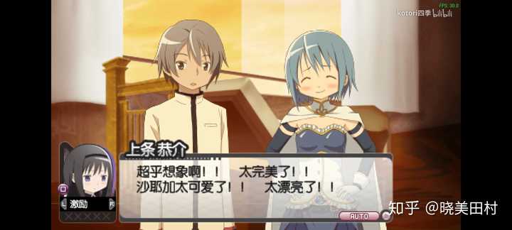 怎样评价 魔法少女小圆 中的上条恭介和志筑仁美 晓美田村的回答 知乎 怎样评价 魔法少女小圆 中的上条恭介和志筑仁美 晓美田村的回答 知乎