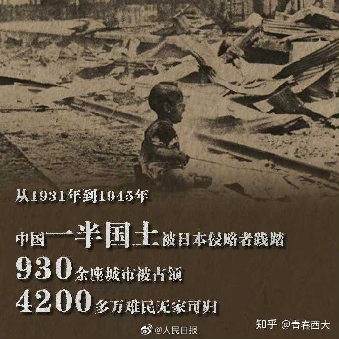 日本是什么时候无条件投降的视频 v2-893a2b5e109b760353b0089a7d802a7b_r.jpg