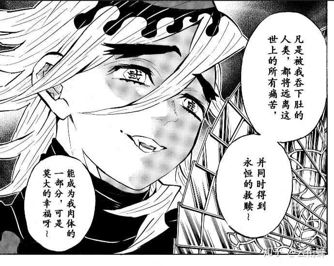 为什么童磨会爱上蝴蝶忍 知乎 为什么童磨会爱上蝴蝶忍 知乎