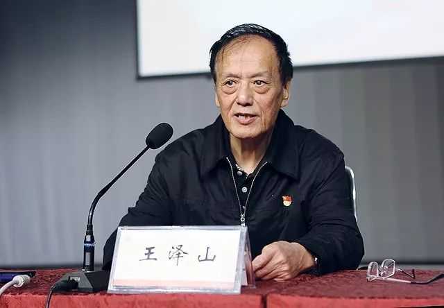 三冠王 王泽山院士.