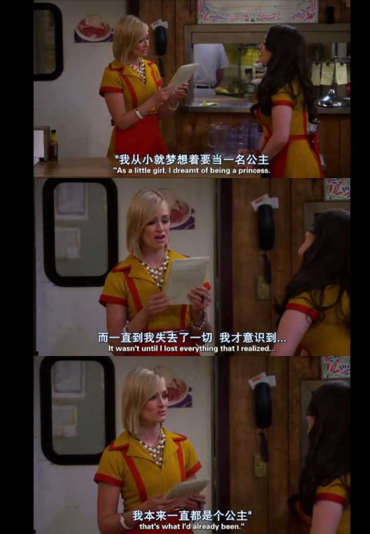 有没有一句话让你怦然心动?
