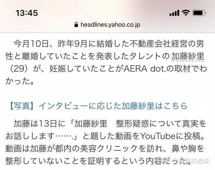 你有什么相见恨晚的日语学习方法 知乎 你有什么相见恨晚的日语学习方法 知乎