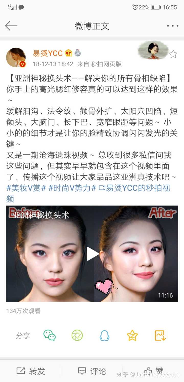 颧骨高适合什么发型 知乎 颧骨高适合什么发型 知乎
