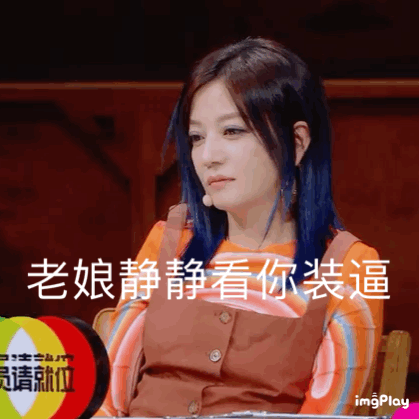 419_419gif 动态图 动图