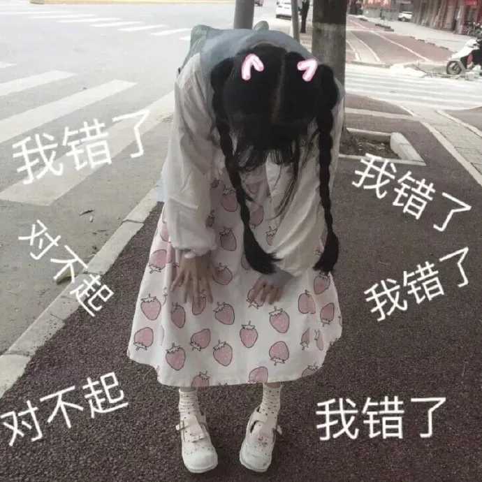 有哪些求和好的文案?