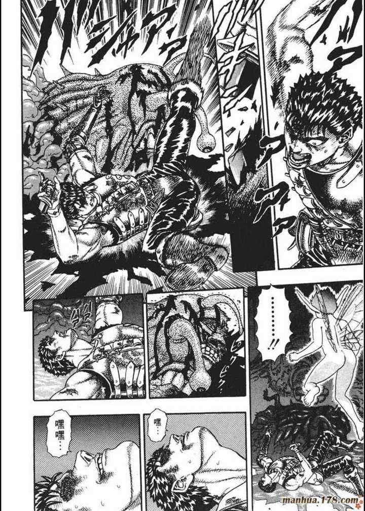 为什么有很多人觉得 剑风传奇 Berserk 漫画后半部分烂 知乎