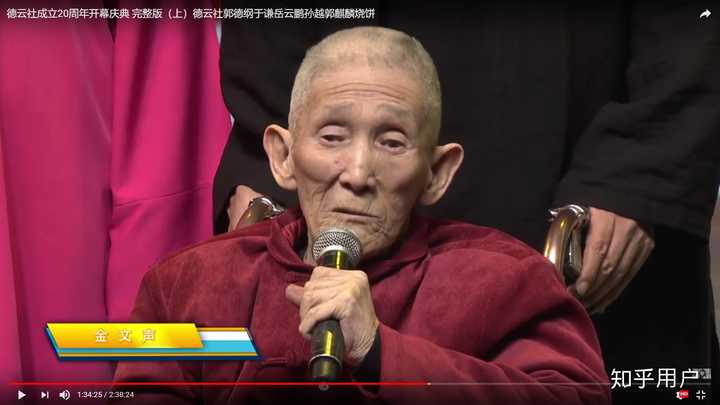 郭德纲在台上老说三个人的师父都死了,石富宽不介意吗?