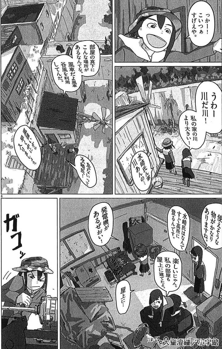 如何评价漫画 别对映像研出手 知乎