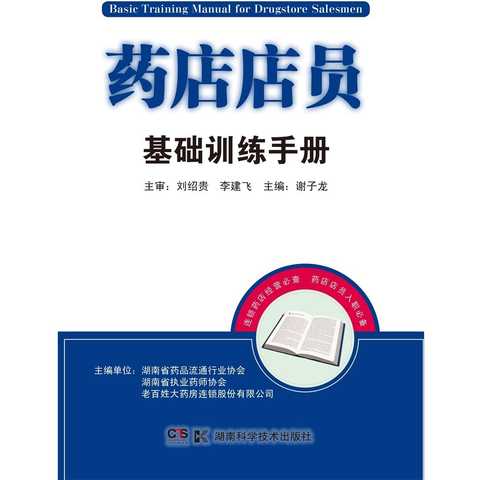 什么叫做基础疾病包括哪些 v2-8a24300d7c2de51dc959b40a54543008_qhd.jpg