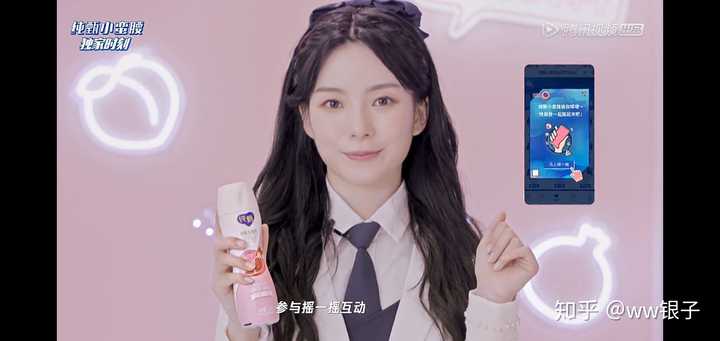 好像就只有纯甄的榜单比较高?所以片尾纯甄的广告这不就来了嘛