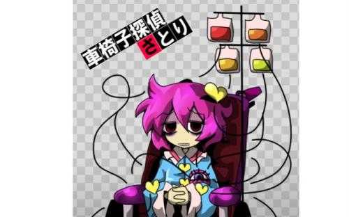 回来,没人提"阿卡麟"吗 "冴月麟是预定在《东方红魔乡》中出场的人物