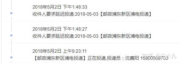 如何有效投诉中国邮政ems 知乎