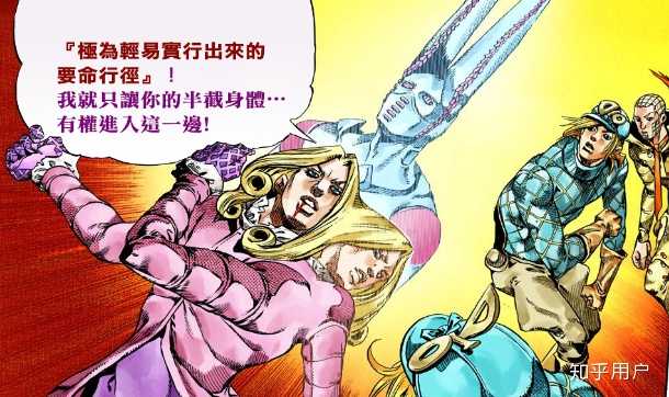 Jojo哪代boss最强 知乎