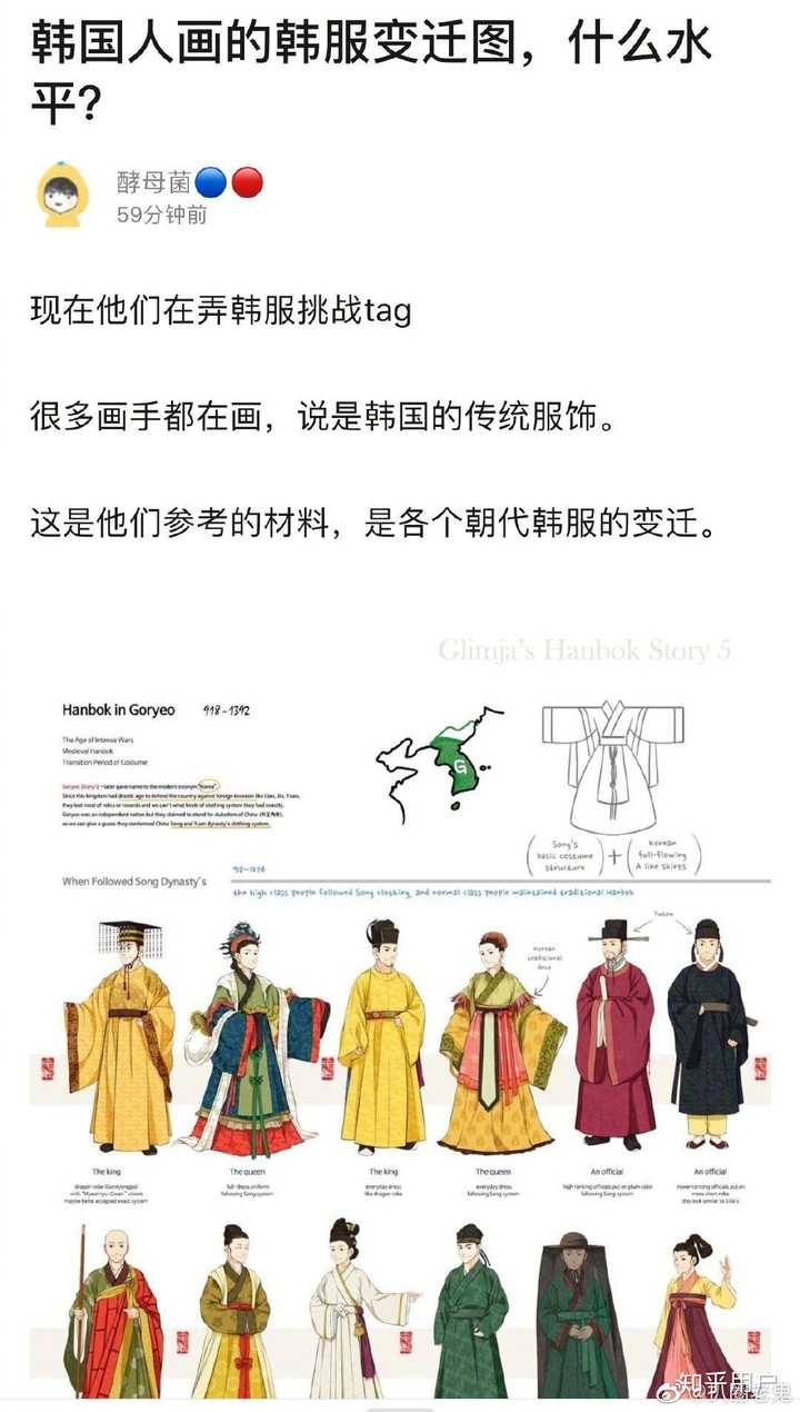 为什么很多中国人对韩国人的反感度超过日本人 知乎