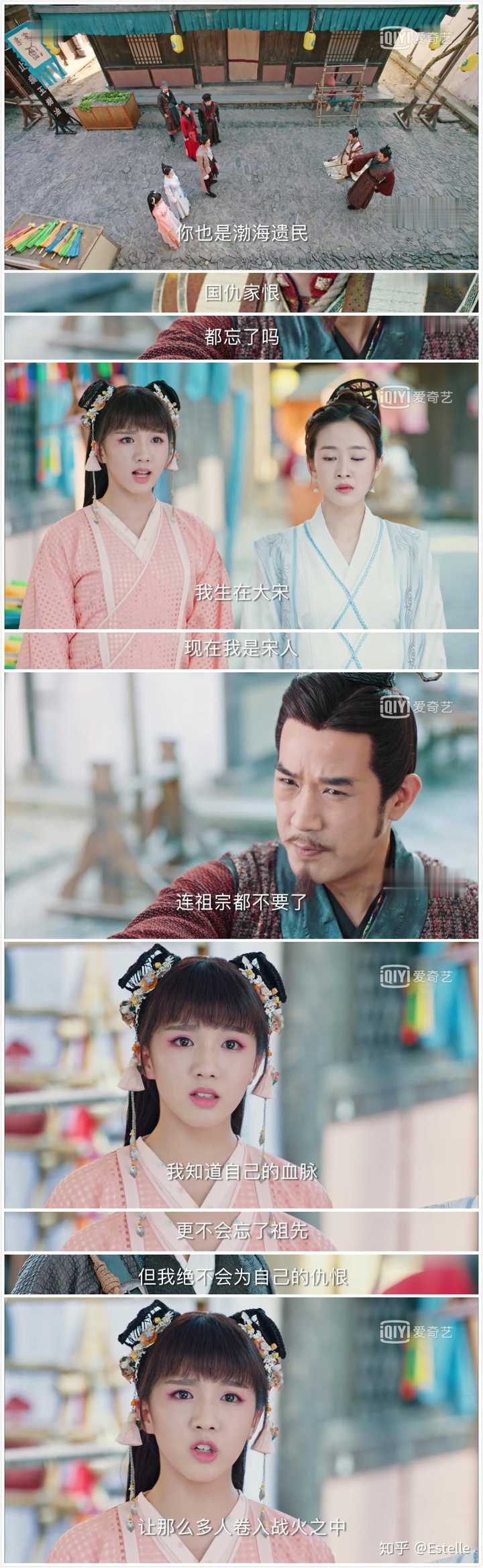 不知道大家还记不记得牢城营一案中的素星桥,因为被抄家,心怀怨怼