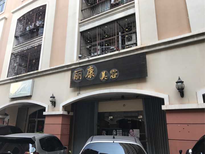 去印尼上班安全吗 知乎