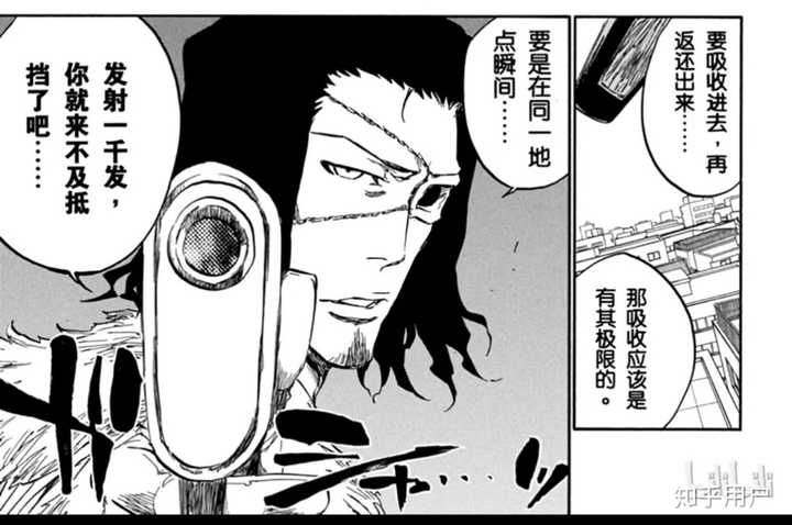 死神中的破面一刃史塔克隐藏了实力吗,为什么连没卍解的京乐都打不过?