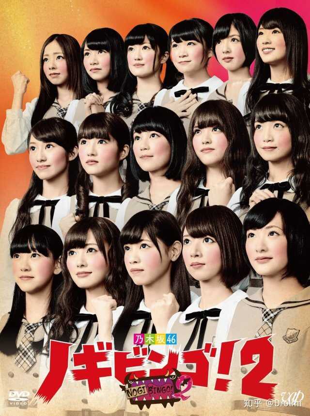 如何从零开始饭乃木坂46 知乎 如何从零开始饭乃木坂46 知乎