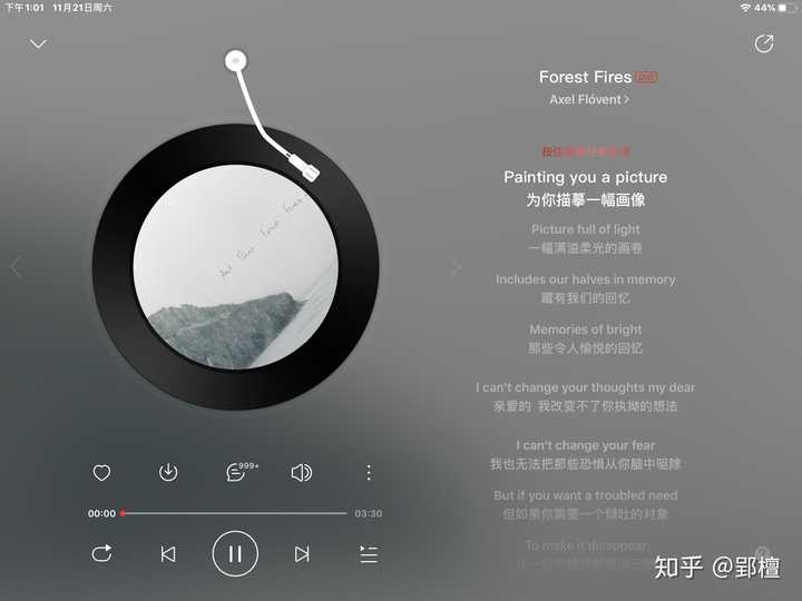 推荐一下能让你单曲循环很久的英文歌吧?