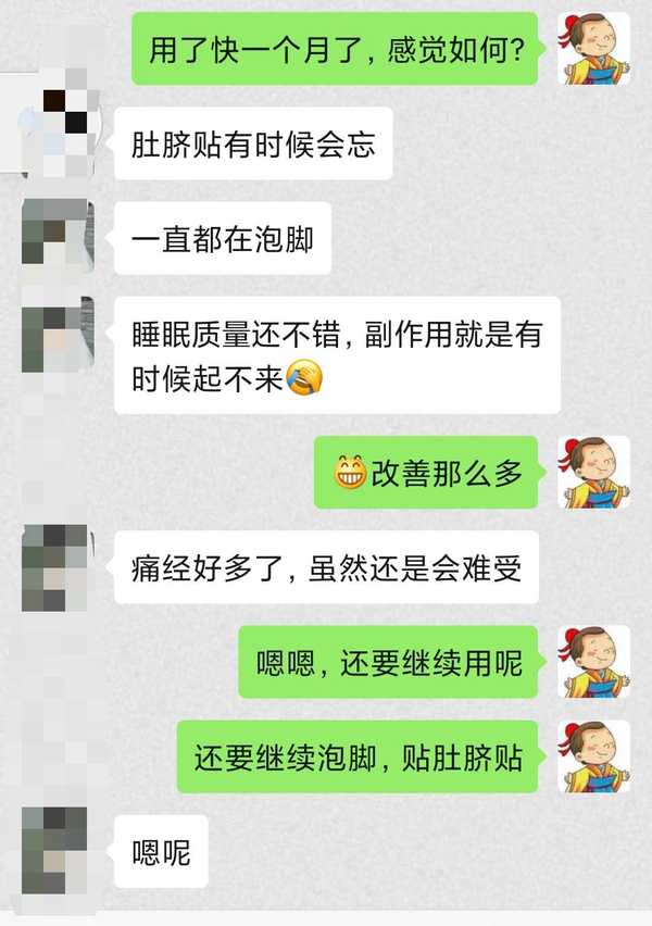艾草肚脐贴真的可以祛湿减肥吗?附案例-守护佛网