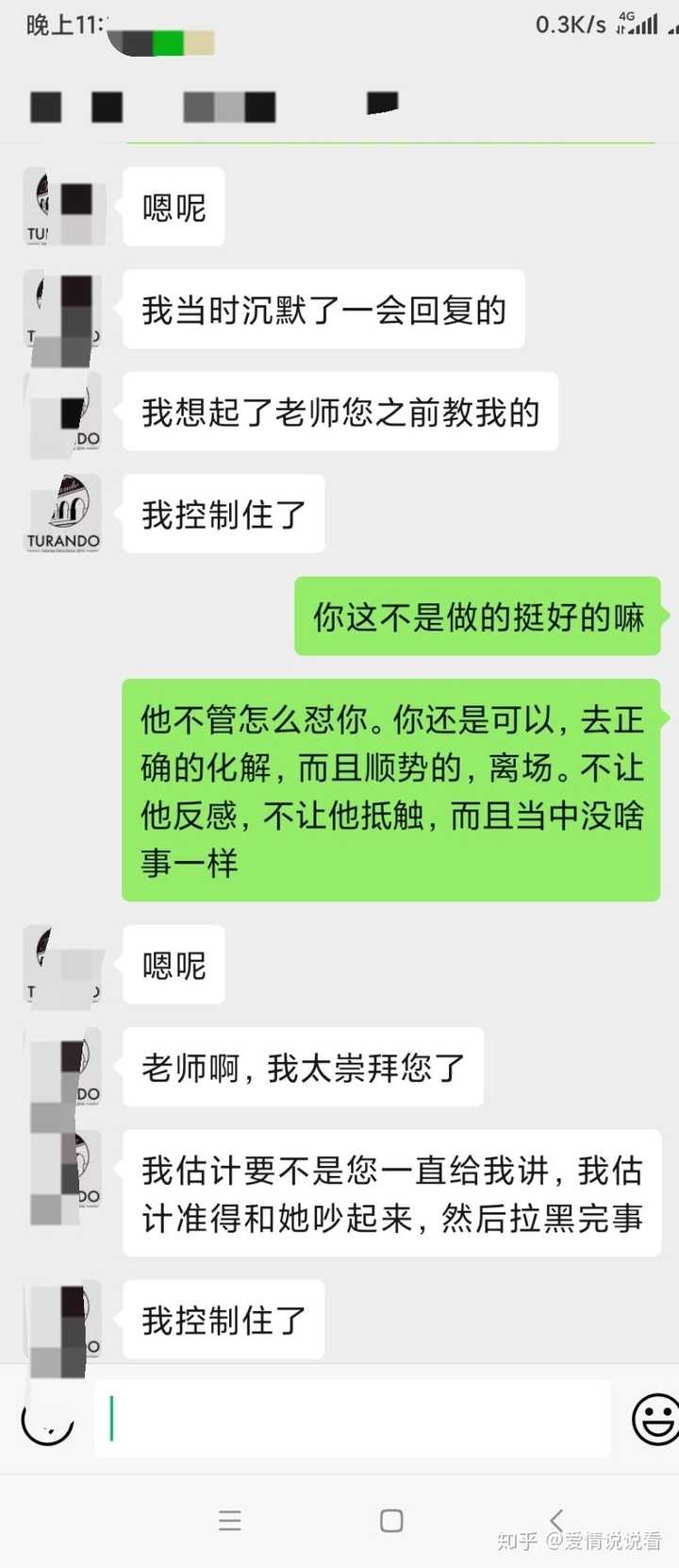 如何搞定金牛男 知乎